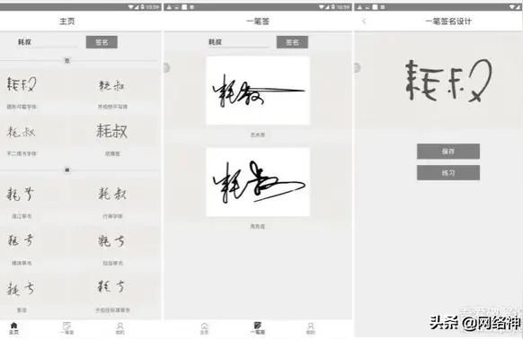 连笔签名设计免费吉嘉宁连笔字怎么写好看