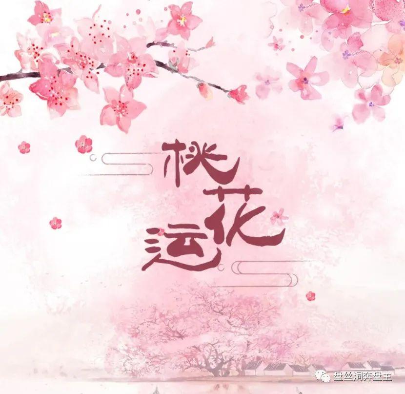 qq天气的星座运势-女生喜欢说呵呵哦嗯