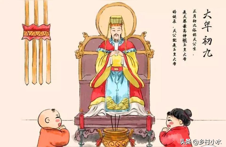 正月初九拜太岁上海哪里有拜太岁的