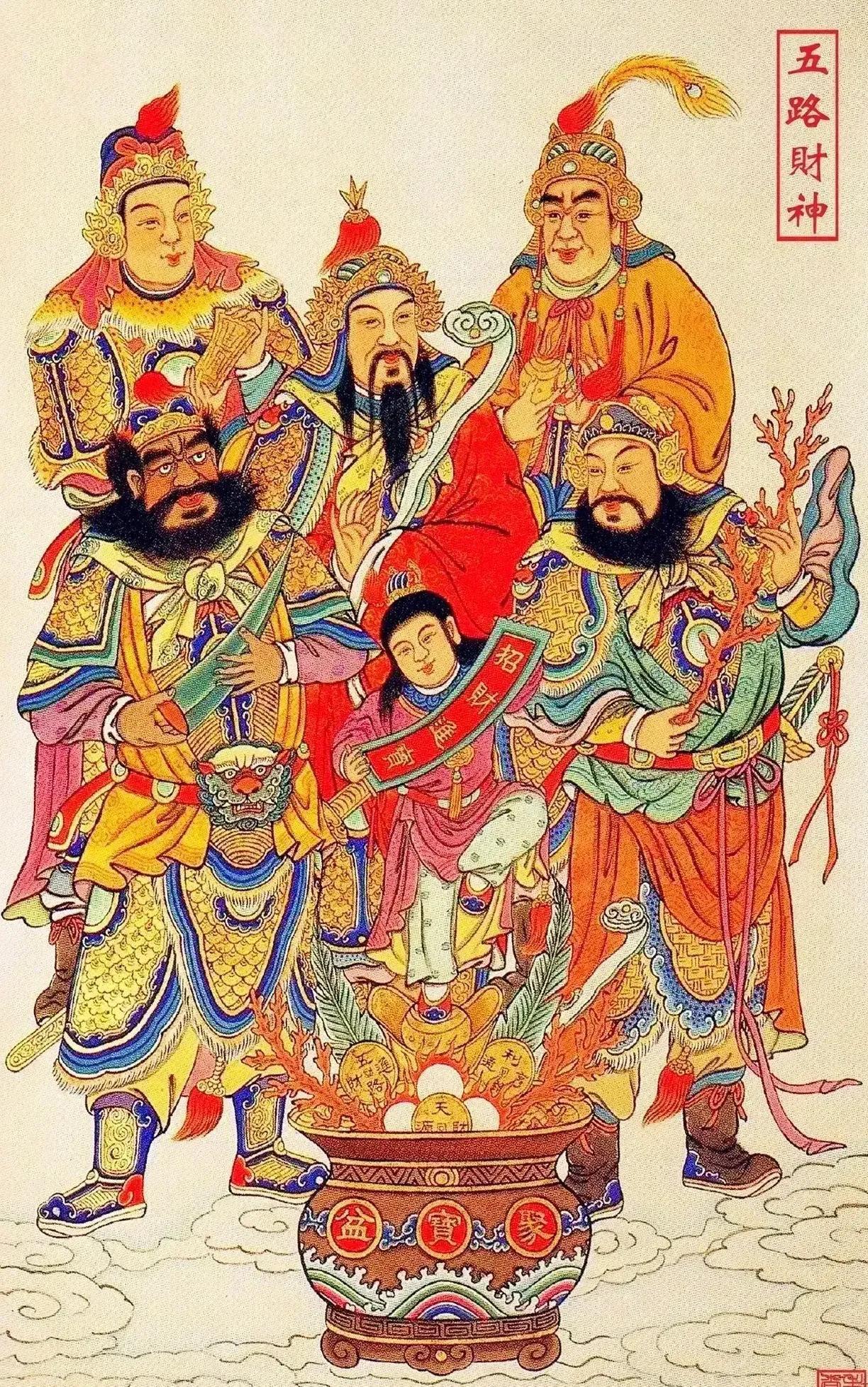 2022年地球日财神在哪个方向 今日财神方位-2022年63岁属啥的