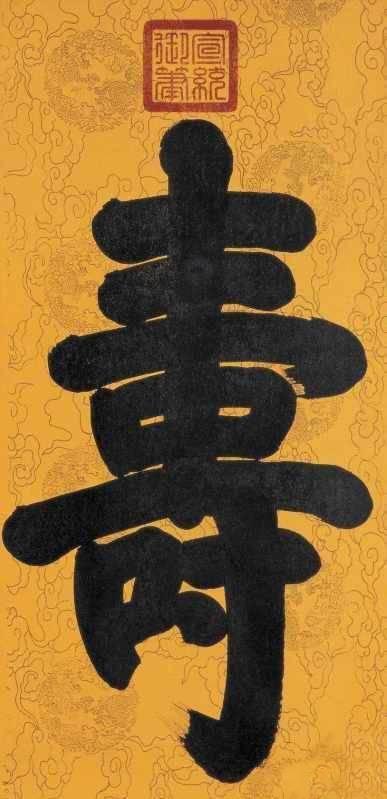 亦字取名寓意解释 意义 和什么字搭配取名-三国演义中几乎所有人物的名字都是单个字