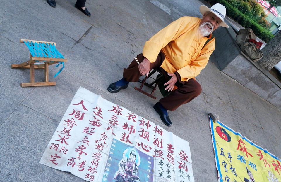 算命先生技巧-有一种算命的人是看米就知道你有什么事