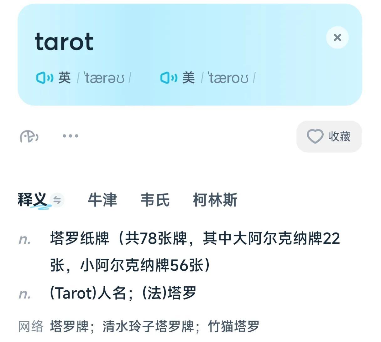 学算命有什么因果报应-做了坏事真的会遭报应吗