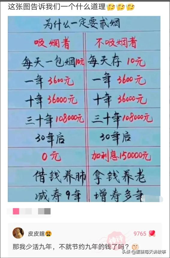 算命先生被打-你们都听说过什么野史
