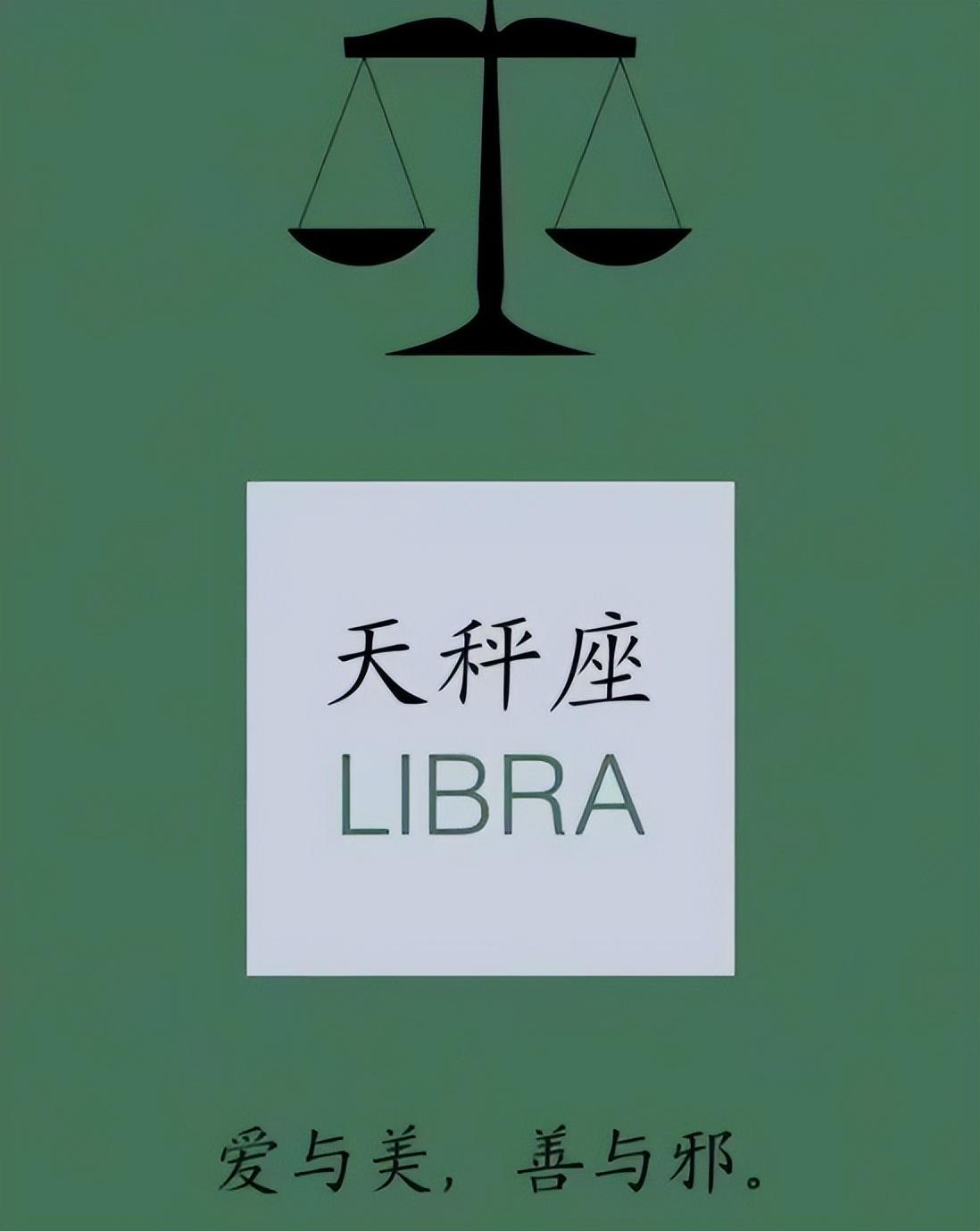 查看十二星座生日运势-星座看时间吗