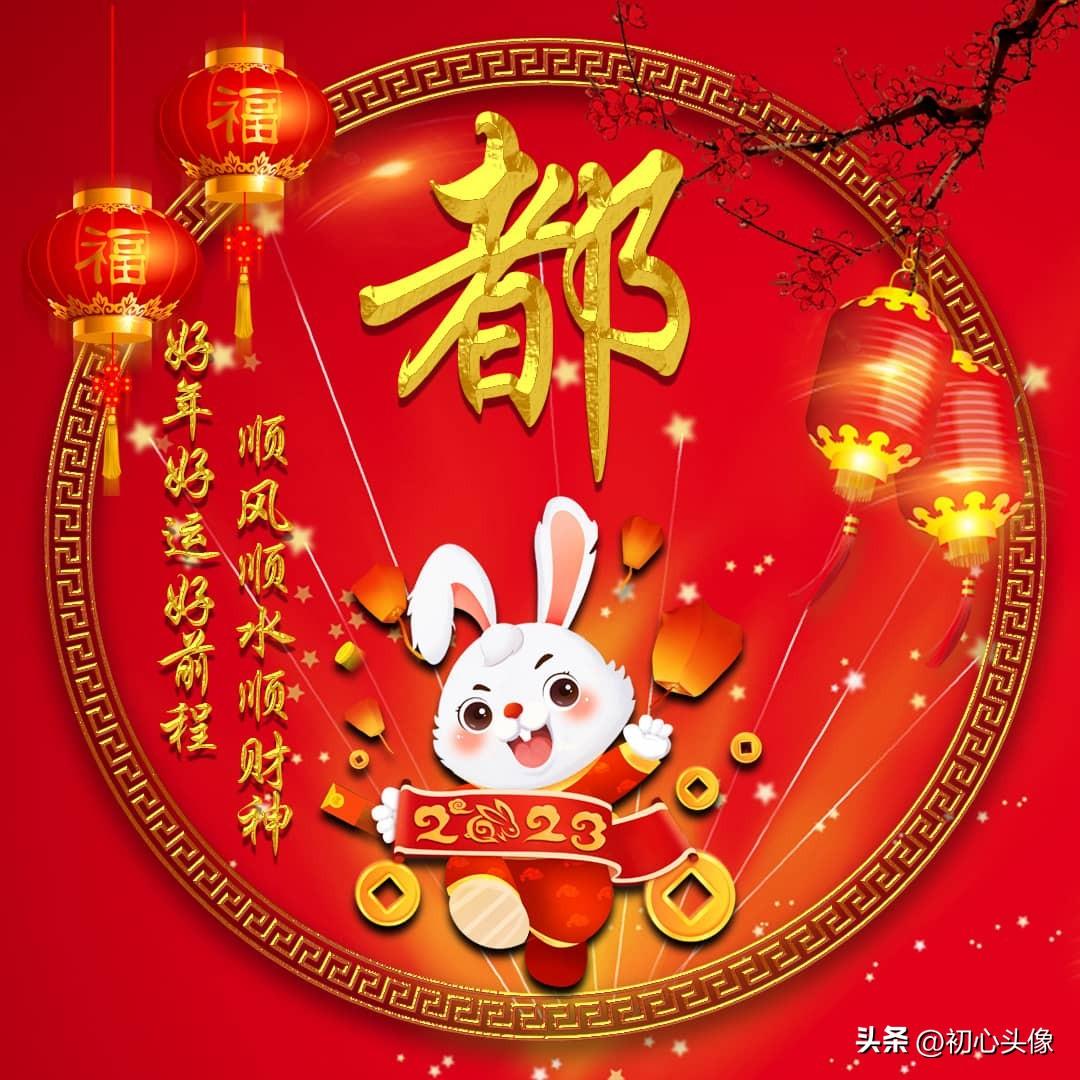 2023年10月1日财神方位 今日求财好运方向-2023年兔年为什么百年一遇