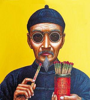 宝鸡算命神人-如果不涨价感觉买房子不如租房子来的便宜