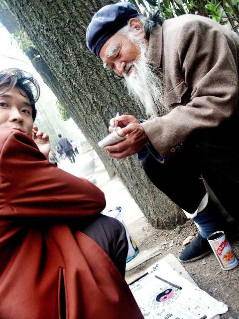 算命先生套话-哪些小事有着潜在的危险
