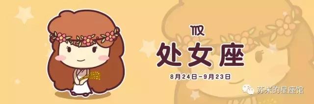 这个星期星座运势分析男-2022年7月1日是星期几怎么算