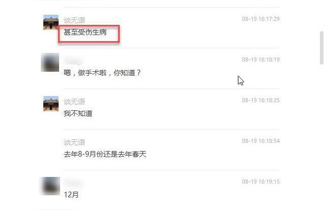算一算命有几钱-为什么一些城市的大街上还有算命的