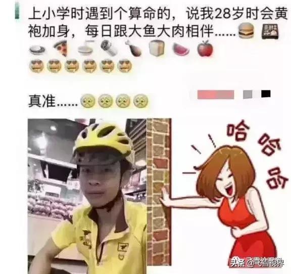 糟老头算命-为什么现在比以前更努力