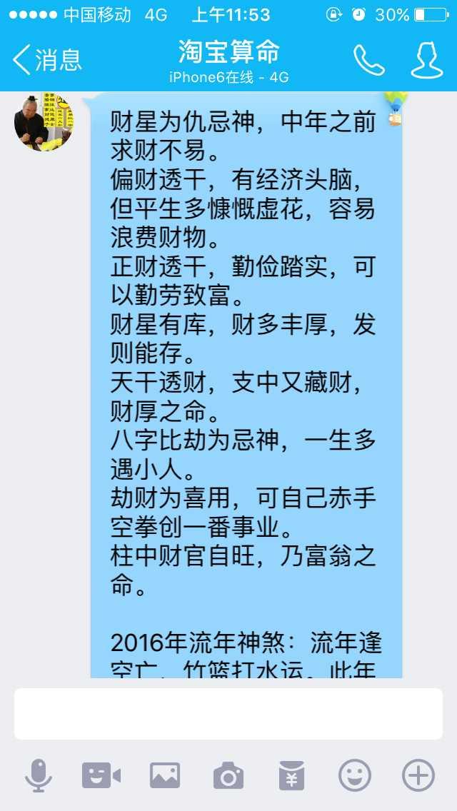 淘宝算命的-玄关装饰画挂什么最好