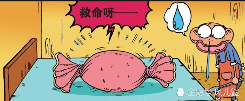 元真先生算命-嵩山上和三皇寨上分别有一个算命先生和一个和尚