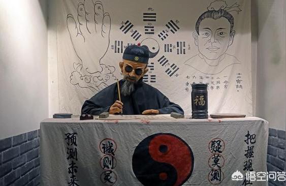 紫薇斗数打工命右弼是什么意思