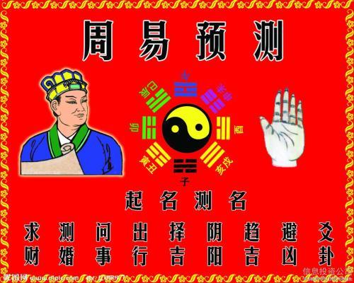 电脑测字算命-写简化字真的减少中国传统了吗
