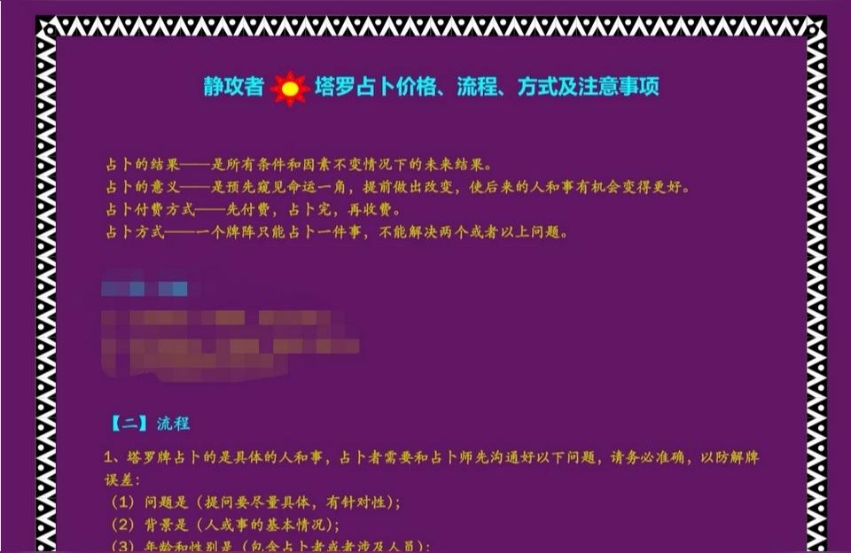 卡洛牌算命塔罗占卜｜张哲瀚被爆恋情