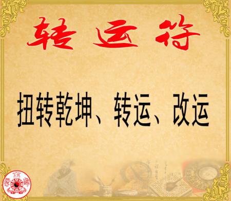 免费算命电话-哪个软件可以免费算命啊