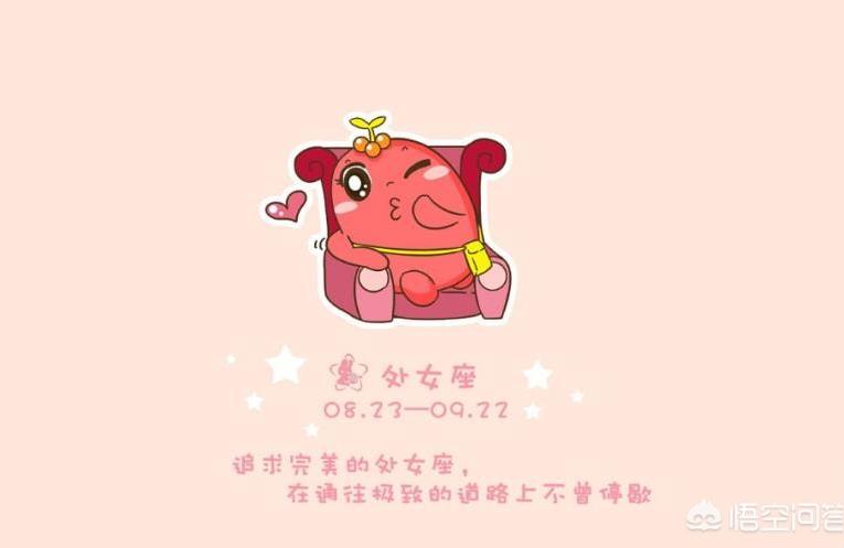 十二星座明日运势排序-万年历怎么查询星座