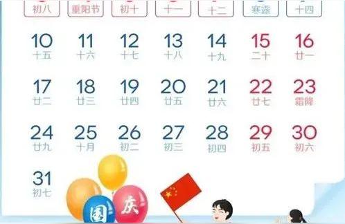 吠陀星座运势2022天蝎座正缘出现时间