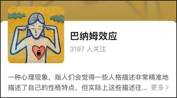 看人算命的话术-如果给你1000块