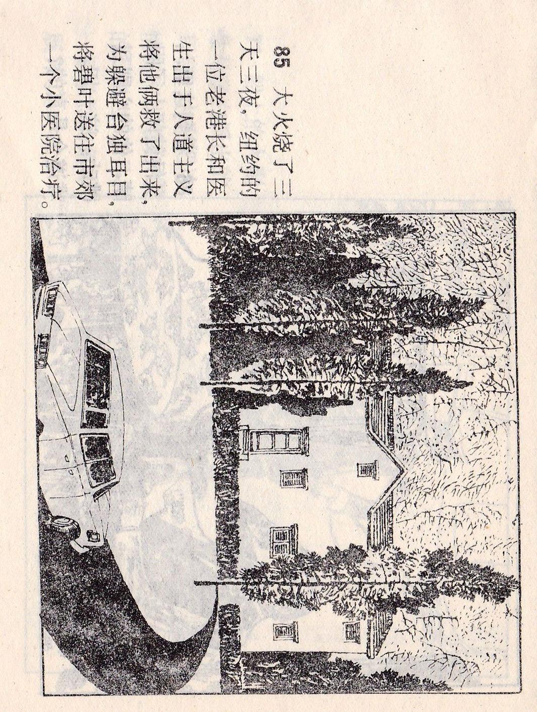 83年大海水命适合什么名字 男孩子取名笔画少最佳-哪些情话句子很文艺深刻又不土味