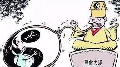 算命说要破财怎么破解-经常背后花钱给我和孩子算命