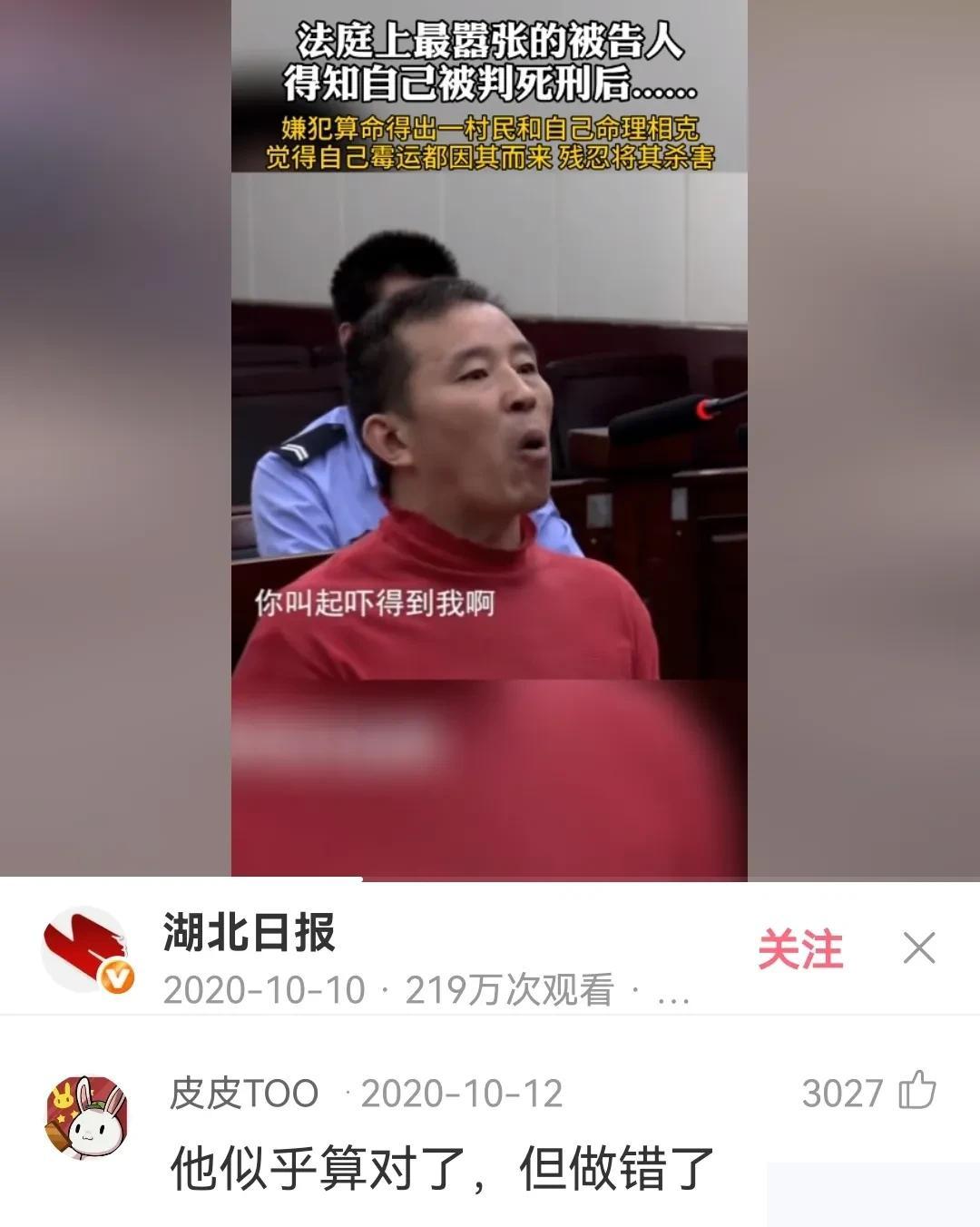 算命不能吃牛肉的原因-你听过什么农村发生的稀罕故事