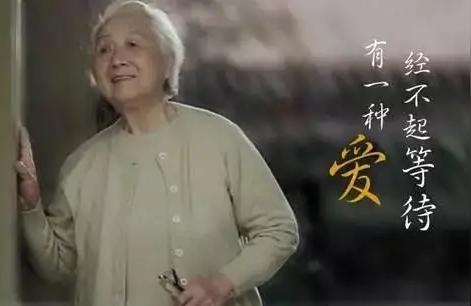 紫薇斗数母亲去世天帝星代表什么