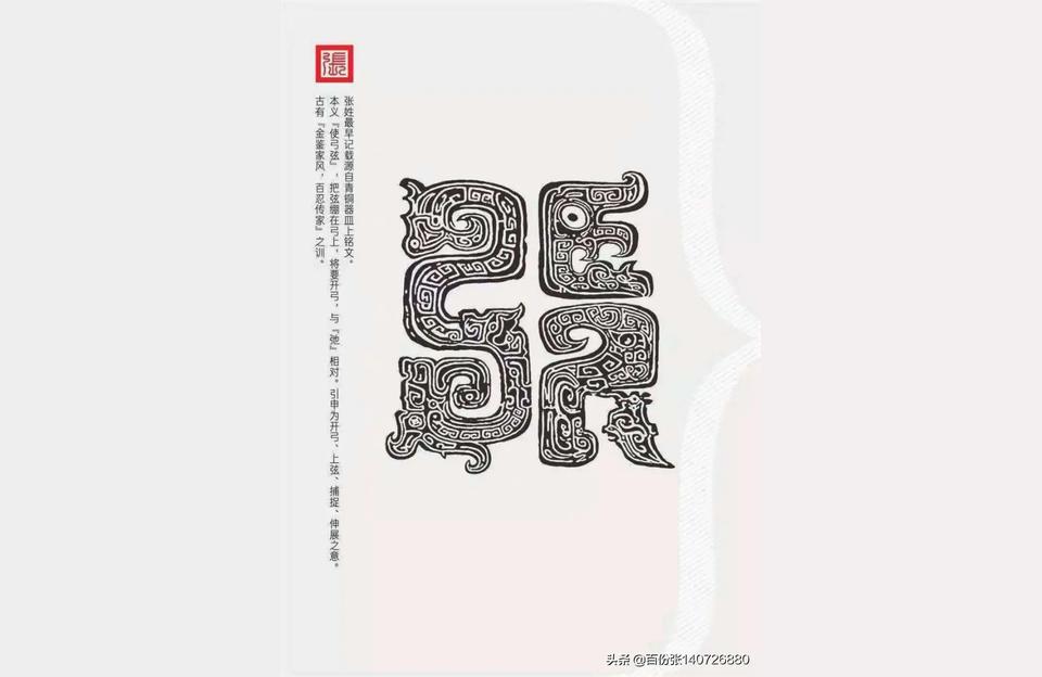 缺土缺木的男孩名字大全集 有创意起名参考我儿子农历四月十四日生姓白