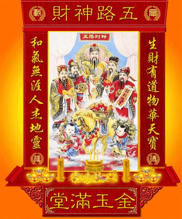 最佳求财方向 2023年1月19日财神方位在哪-2023年最火的新年歌曲