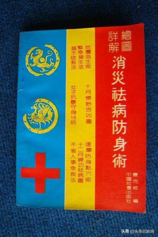 算命是非多-帮忙分析一下这个八字🙏