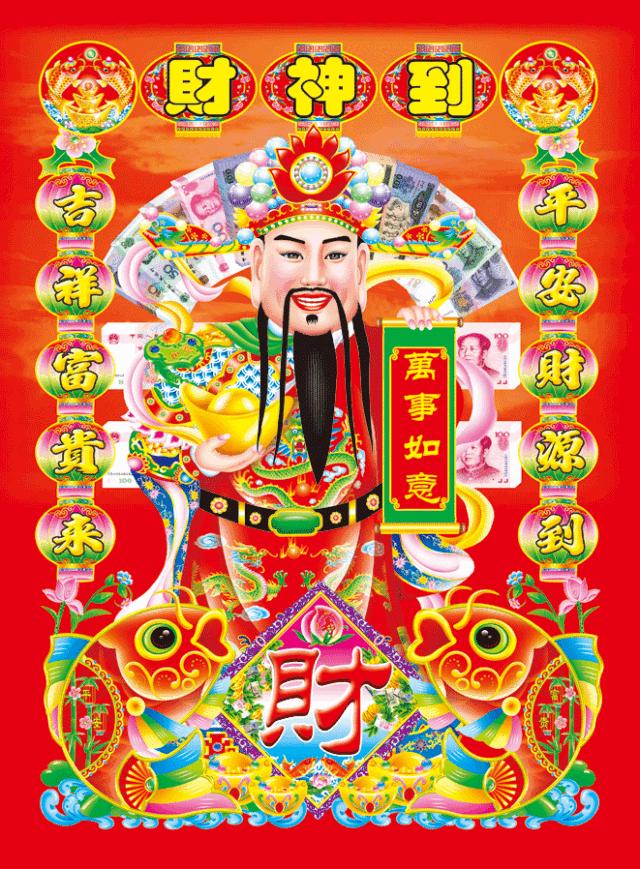 2022年11月2日财神在哪个方位 求财的位置朝向-2022财神节是几月几号