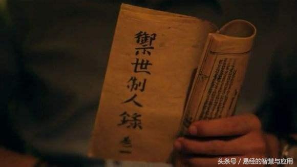 算命术术语-比食是算命意思