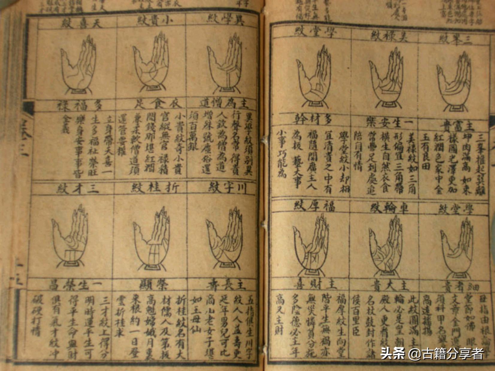 麻衣免费算命-为什么会一直差下去