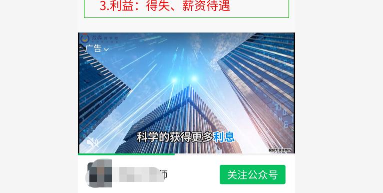算命赚钱百万-富烧香是什么心理
