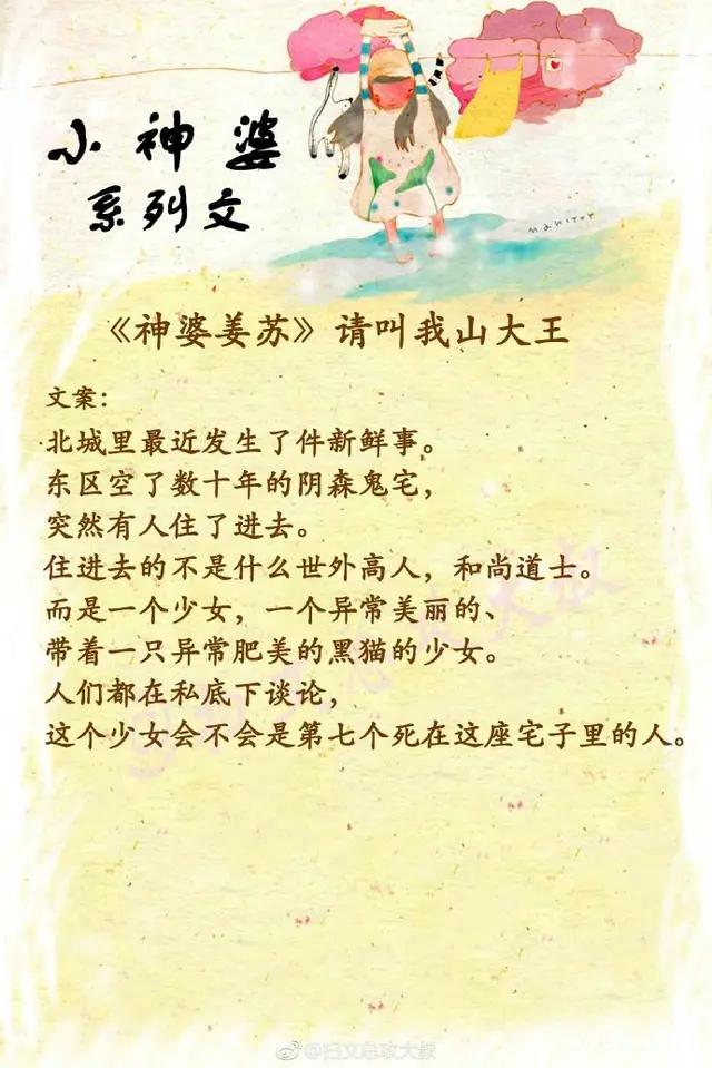 经典算命小说-求几本与藏地密码类似的好书