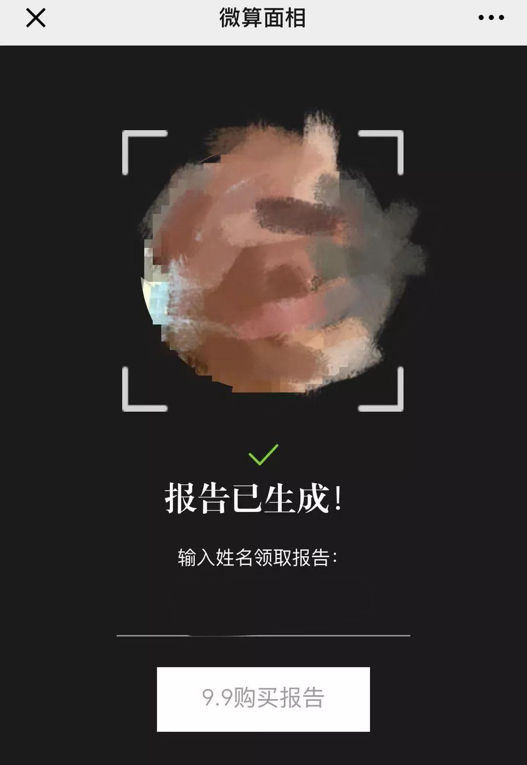 下午算命准吗-双顶男孩找不到