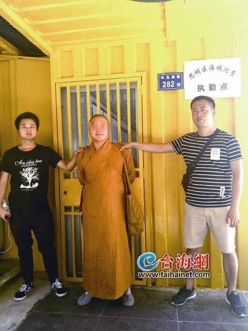 闽南歌算命-这句话的含义是什么
