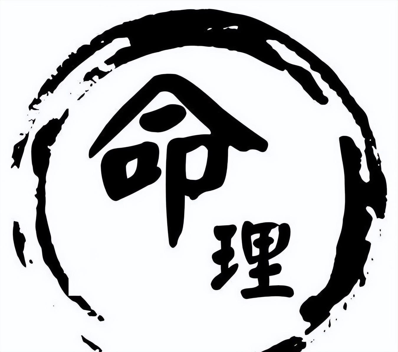 算命哪些派别-法家儒家道家墨家纵横家阴阳家兵家名家杂家农家小说家