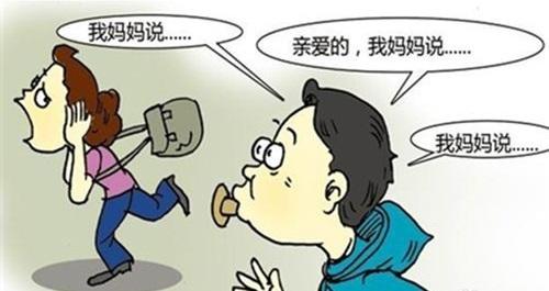 算命说良人-是有房有车有存款有伴侣有孩子吗