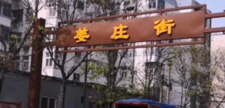 算算卦算命一条街-镇江最好的古街排名