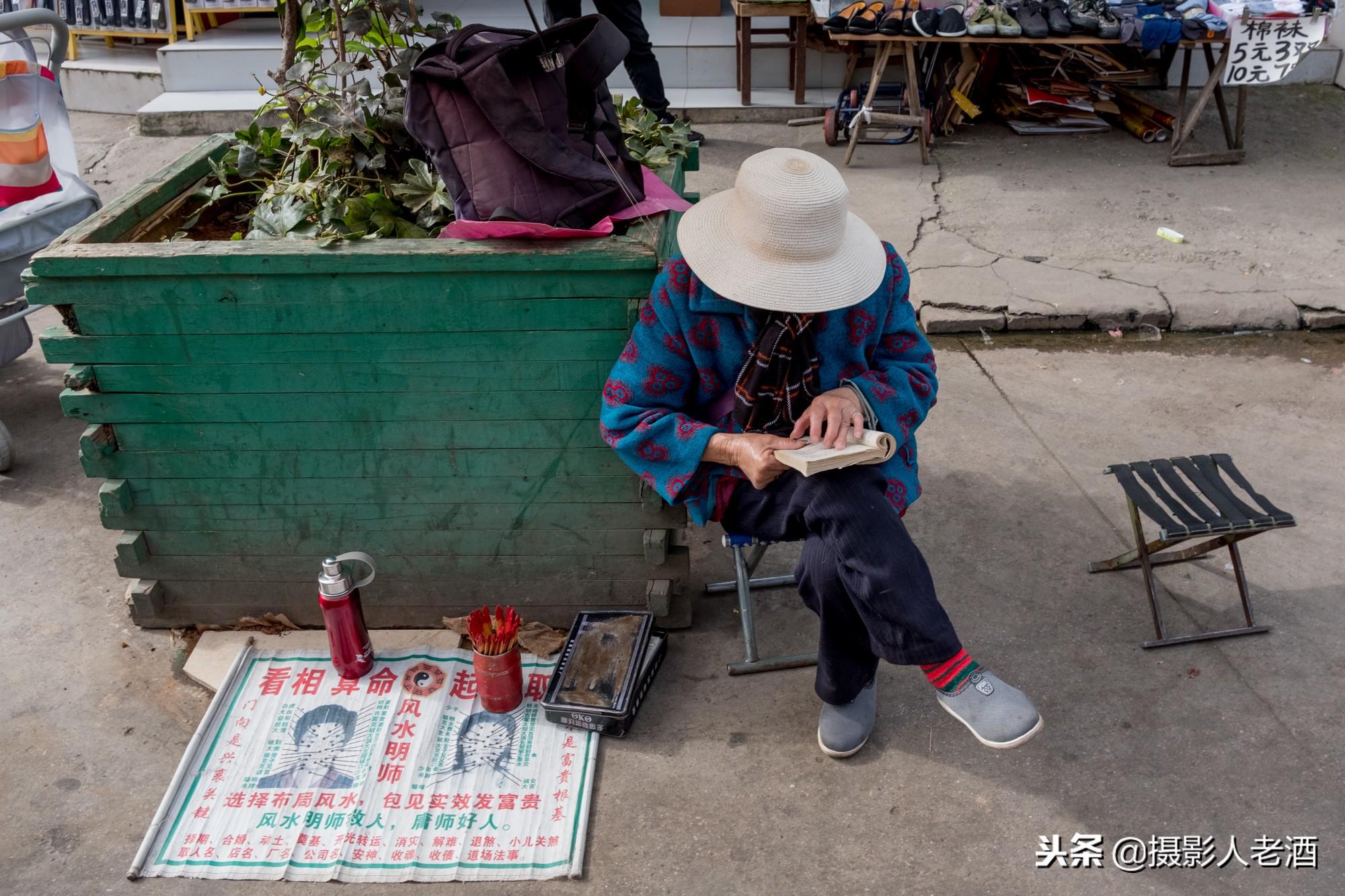 昆明周易算命-都有什么行业是三年不开张