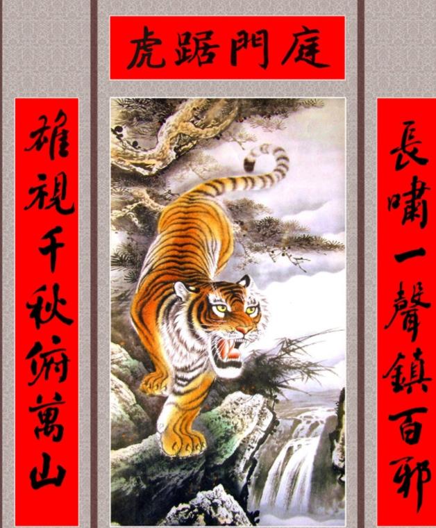 门口放什么家破人亡 招来霉运-在明知没有逃脱几率的情况下仍然选择杀人