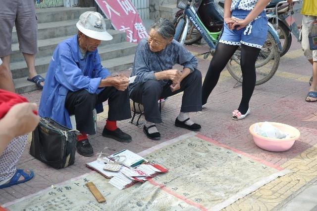 算命时烧香-为何盗墓拜曹操
