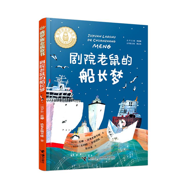 属鼠2023年1月宝宝起名 哪些好-12属相年龄对照表