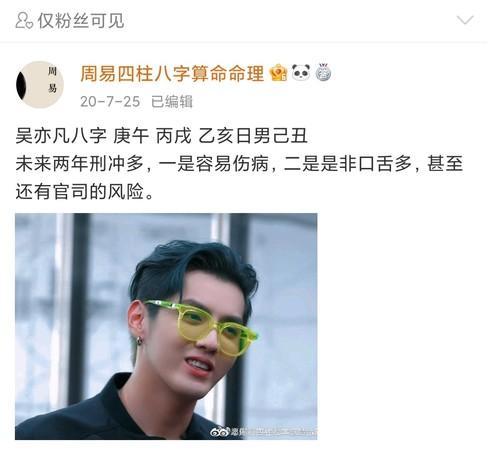 算命做善事-生下来是乞丐命就是乞丐