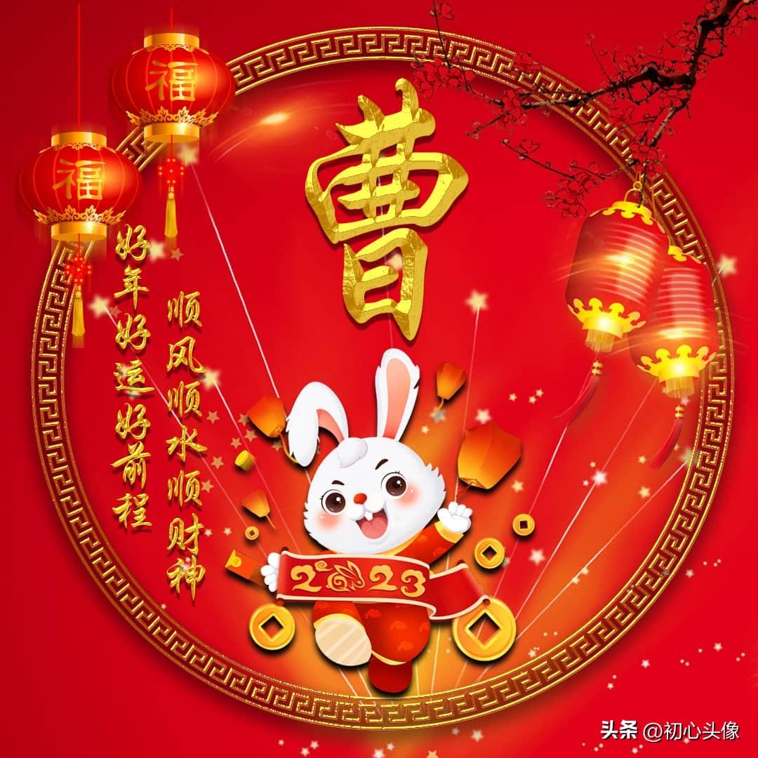 2023年8月11日财神方位 今日求财好运方向-2023年兔年吉祥物