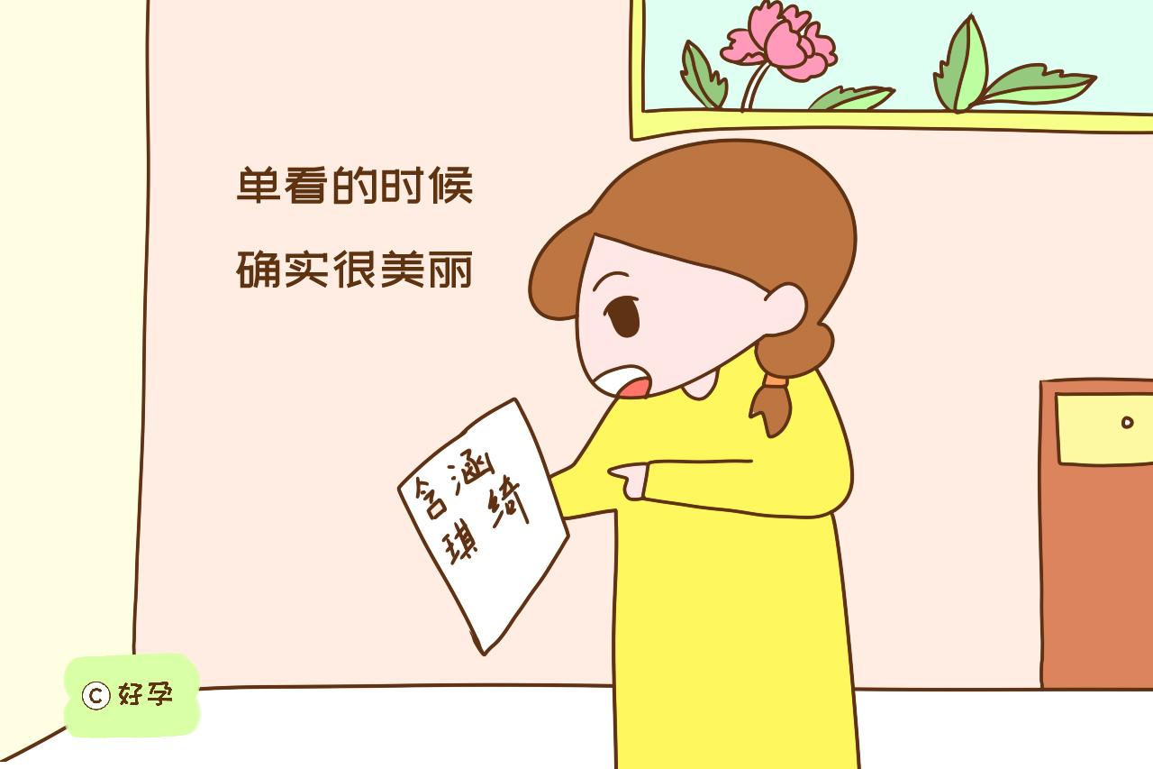 昊字五行属什么 名字带昊的男孩名字-男孩叫刘昊旭这个名字可以吗