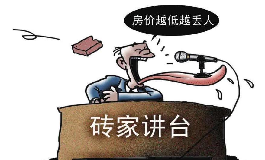 专家说算命-专家的预测我们还要相信吗