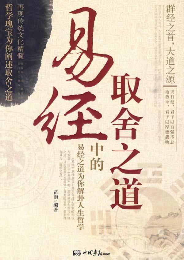 人生预测算命-如果爸妈逼着你去算命该怎么办